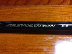 2026年最新】ダイワ エアエボリューションの人気アイテム - メルカリ