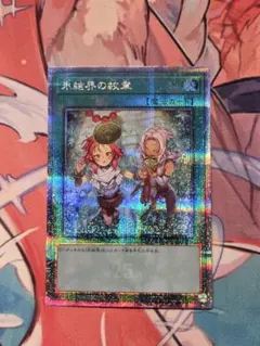 2026年最新】氷結界の紋章 25thの人気アイテム - メルカリ