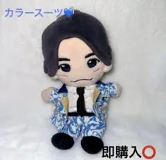 2026年最新】aぇ!group ちびぬい 衣装の人気アイテム - メルカリ