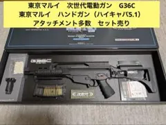 2026年最新】G36C マガジンの人気アイテム - メルカリ