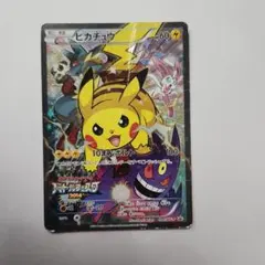 2026年最新】ピカチュウバトルフェスタ2014の人気アイテム - メルカリ
