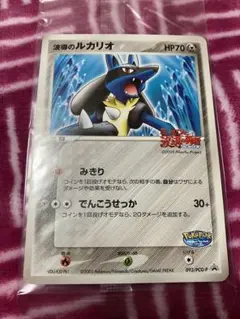 2026年最新】ポケパーク限定カードの人気アイテム - メルカリ