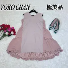 2026年最新】YOKOCHAN カラー：ピンク系 ノースリーブの人気アイテム