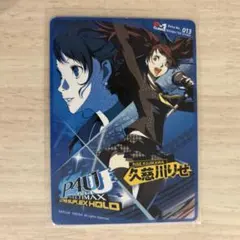 2026年最新】P4U 特典の人気アイテム - メルカリ