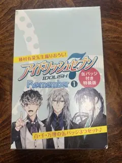 2026年最新】アイドリッシュセブン Re:member 3の人気アイテム - メルカリ