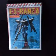 2026年最新】エクスランザーの人気アイテム - メルカリ
