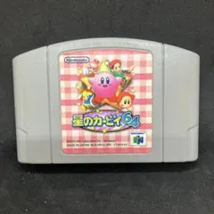 2026年最新】星のカービィ64の人気アイテム - メルカリ