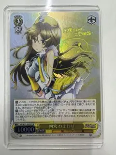 ヴァイス】不敵な笑み RRR 3枚セット デートアライブ - メルカリ