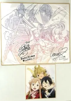 2026年最新】sao 映画特典 色紙の人気アイテム - メルカリ