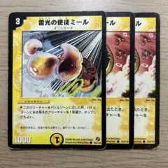 2026年最新】雷光の使徒ミールの人気アイテム - メルカリ