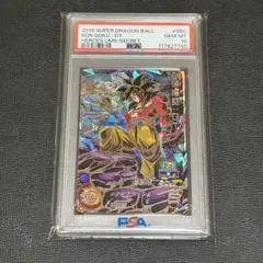 2026年最新】孫悟空 GT psa10の人気アイテム - メルカリ