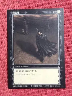 2026年最新】ベルセルク TCGの人気アイテム - メルカリ