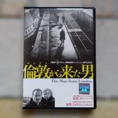 2026年最新】倫敦から来た男の人気アイテム - メルカリ