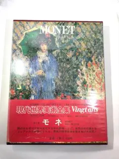 2026年最新】現代世界美術全集の人気アイテム - メルカリ