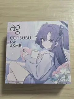 2026年最新】COTSUBU for ASMR ユウカの人気アイテム - メルカリ