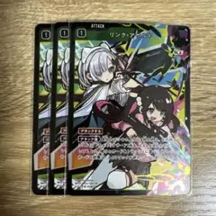 2026年最新】リンク・アサルトの人気アイテム - メルカリ