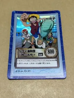 2026年最新】ワンピースカードダスの人気アイテム - メルカリ
