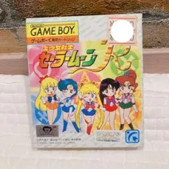 2026年最新】GB セーラームーンRの人気アイテム - メルカリ