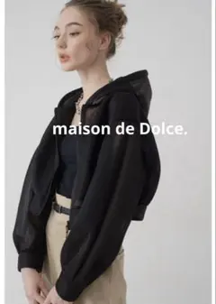 2026年最新】maison de dolce ラッシュガードの人気アイテム - メルカリ