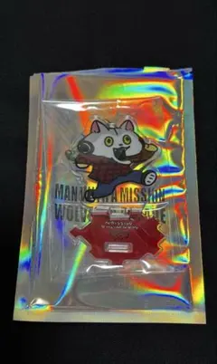 2026年最新】man with a mission アクスタの人気アイテム - メルカリ
