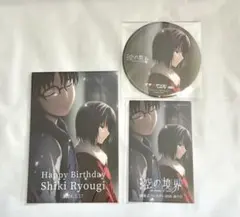 2026年最新】空の境界 コースターの人気アイテム - メルカリ