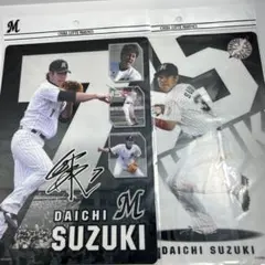 2026年最新】鈴木大地の人気アイテム - メルカリ