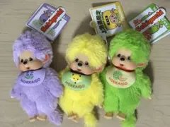 2026年最新】モンチッチ北海道限定の人気アイテム - メルカリ