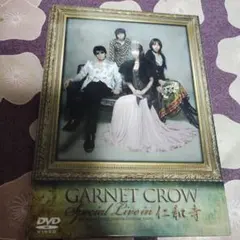 2026年最新】garnet crow special live in 仁和寺の人気アイテム