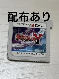 2026年最新】ポケットモンスターXYの人気アイテム - メルカリ