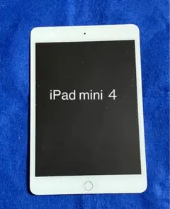 2026年最新】au ipad mini4 32gbの人気アイテム - メルカリ