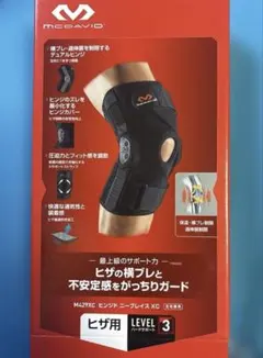 RKL SMOOTH MOVE SUPPORT 膝サポーター - メルカリ