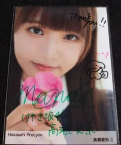 2026年最新】日向坂46 ステッカー サインの人気アイテム - メルカリ