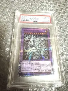 2026年最新】青眼の究極竜 25th psa10の人気アイテム - メルカリ