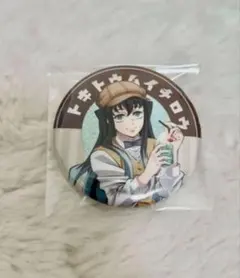 2026年最新】純喫茶 無一郎の人気アイテム - メルカリ