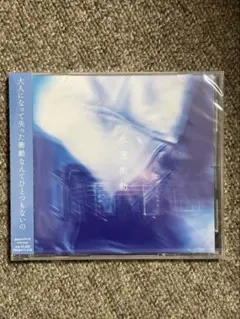 2026年最新】I' あのちゃんの人気アイテム - メルカリ