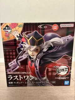 2026年最新】上弦の壱 フィギュアの人気アイテム - メルカリ