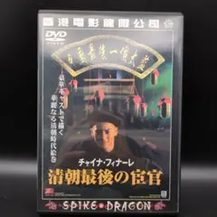 2026年最新】廃盤dvdの人気アイテム - メルカリ