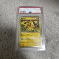 2026年最新】ピカチュウワールド psa10の人気アイテム - メルカリ