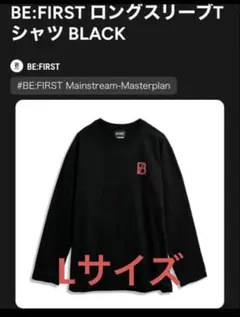 2026年最新】ビーファーストTシャツの人気アイテム - メルカリ