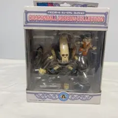 2026年最新】ドラゴンボールミュージアムコレクションの人気アイテム