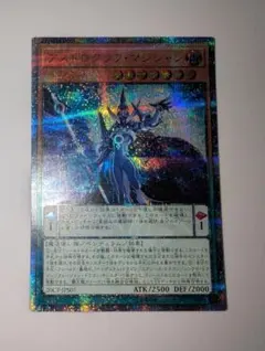 2026年最新】アストログラフマジシャン 20thの人気アイテム - メルカリ