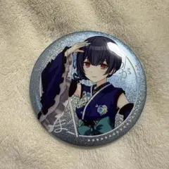 2026年最新】我儘なまま 缶バッジの人気アイテム - メルカリ