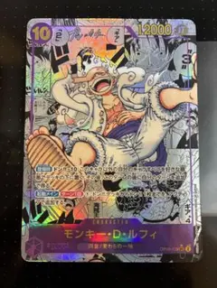 2026年最新】ルフィ コミパラ ニカの人気アイテム - メルカリ