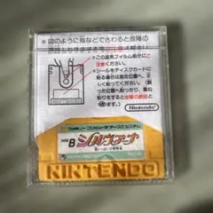 2026年最新】シルヴィアーナ ファミコンの人気アイテム - メルカリ