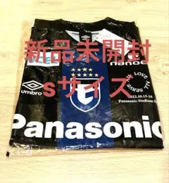 2026年最新】ガンバ大阪 ユニフォーム 藤井風の人気アイテム - メルカリ