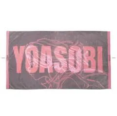 2026年最新】yoasobi ビーチタオルの人気アイテム - メルカリ