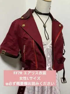 2026年最新】エアリス ネックレスの人気アイテム - メルカリ