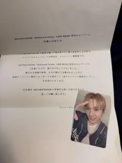 2026年最新】LINEmusicの人気アイテム - メルカリ