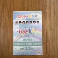 2026年最新】なにふぁむの人気アイテム - メルカリ