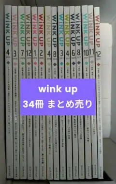 2026年最新】雑誌まとめ売りの人気アイテム - メルカリ